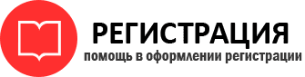 прописка в Красногорске id350304